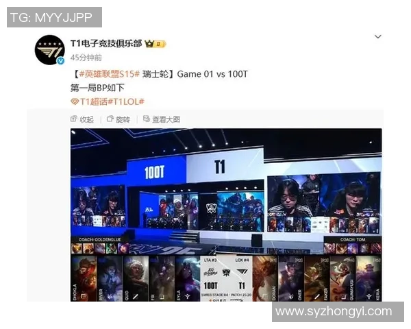 S15瑞士轮第8日精彩对决:100T战队迎战T102团队全力以赴 S15瑞士轮第8日精彩对决:100T战队迎战T102团队全力以赴