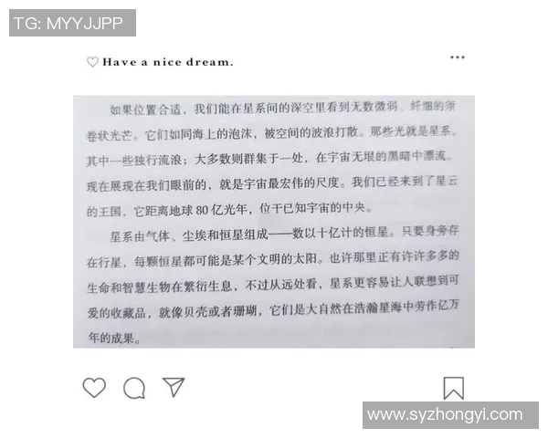 探索无尽宇宙的奥秘与人类命运的交织无限大剧情介绍 探索无尽宇宙的奥秘与人类命运的交织无限大剧情介绍