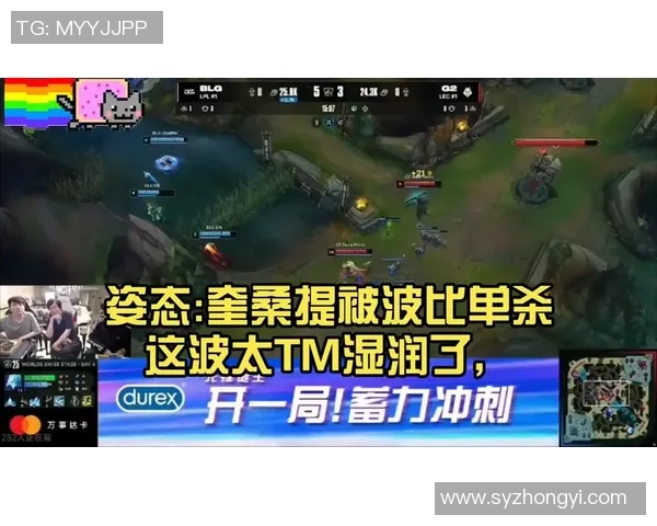 BLG与TES对决回顾369奎桑提单杀震撼全场Bin无力反击 BLG与TES对决回顾369奎桑提单杀震撼全场Bin无力反击