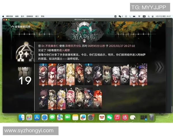 明日方舟社交系统全面解析与实用技巧分享 明日方舟社交系统全面解析与实用技巧分享