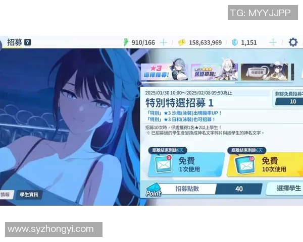 蔚蓝档案国际服月卡详细价格与福利全面解析 蔚蓝档案国际服月卡详细价格与福利全面解析