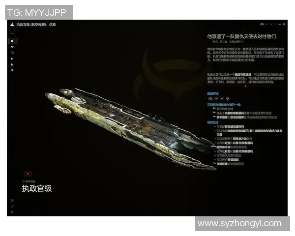 探索宇宙的第一步EVEOnline晨曦新手职业选择全攻略 探索宇宙的第一步EVEOnline晨曦新手职业选择全攻略