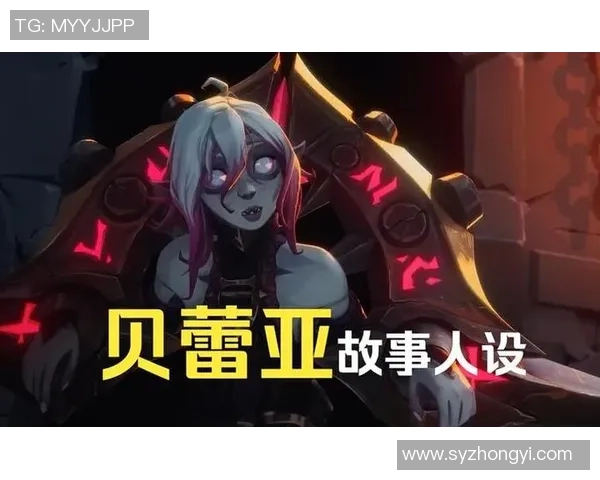 双五杀揭秘贝蕾亚大乱斗的精彩内容与玩法攻略