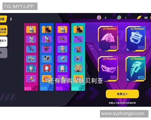 寻找香肠派对全皮肤账号的最佳途径螃蟹平台为你提供完美解决方案 寻找香肠派对全皮肤账号的最佳途径螃蟹平台为你提供完美解决方案