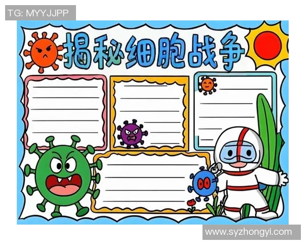 细胞大战：在趣味游戏中探索免疫细胞与病毒的激烈对抗