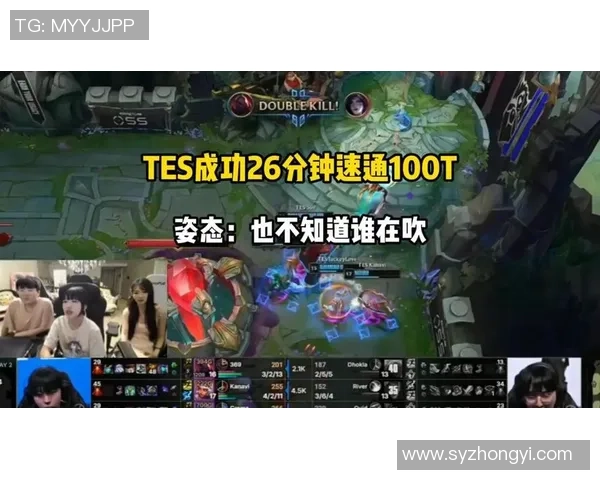 姿态点评TES被速通表现不佳AL战队至少让T1感到压力 姿态点评TES被速通表现不佳AL战队至少让T1感到压力