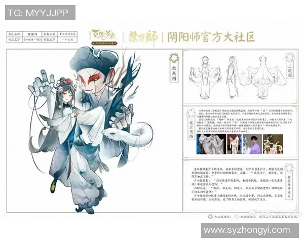 阴阳师手游的独特魅力与文化内涵探秘之旅 阴阳师手游的独特魅力与文化内涵探秘之旅