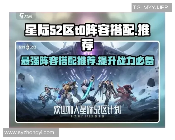 星际52区游戏礼包码获取方法详解与实用技巧分享