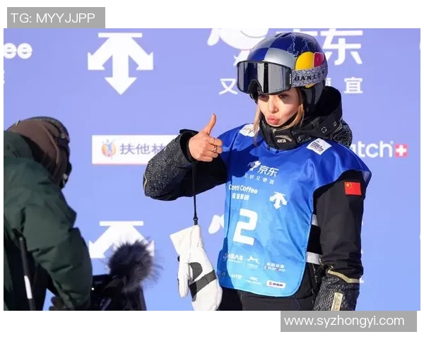 谷爱凌在雪盟联赛中国站精彩表现夺冠展现巅峰实力与风采 谷爱凌在雪盟联赛中国站精彩表现夺冠展现巅峰实力与风采