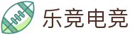 乐竞电竞 - 电子竞技全域指挥官
